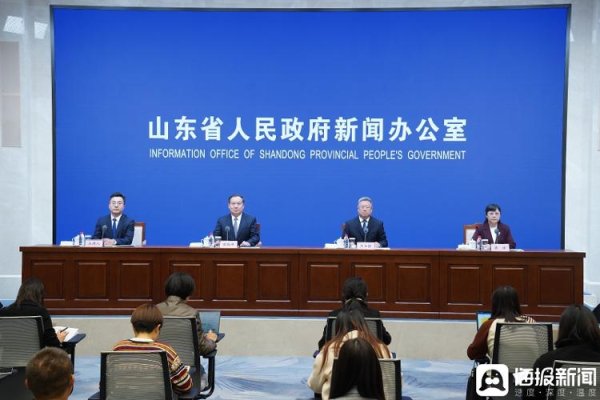 万无优配 截至10月底，山东整改问题金额共计119.24亿元，追责问责272人